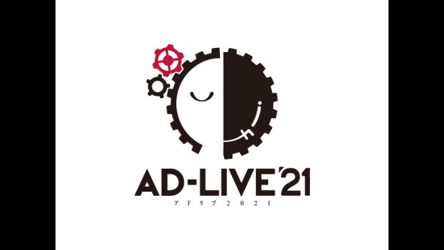 #1 AD－LIVE 2021無料お試し版(9月4日 昼公演【木村 昴×杉田 智和】)